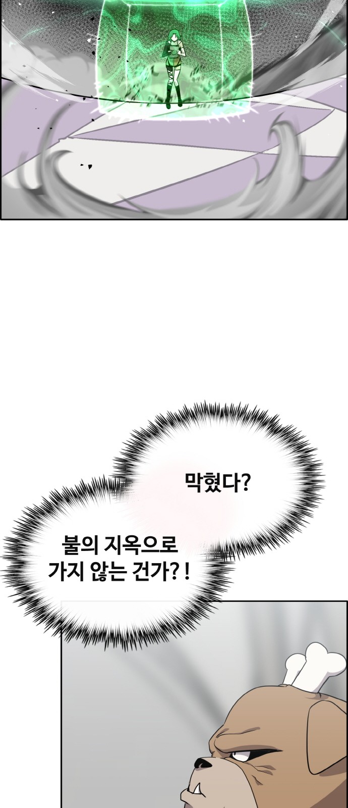 62 페이지