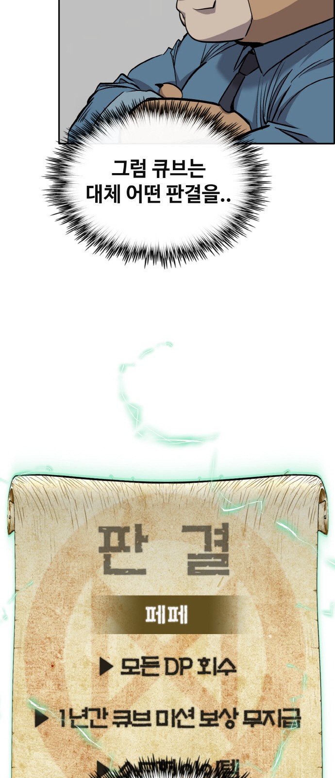 63 페이지