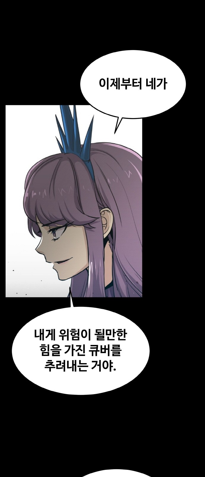 69 페이지