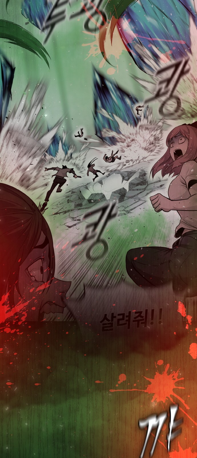 71 페이지