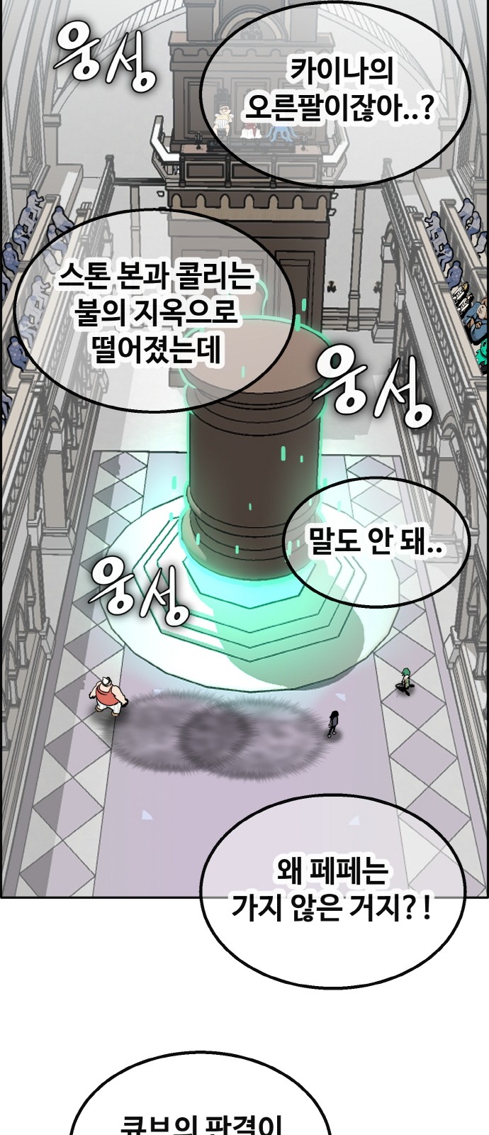 76 페이지