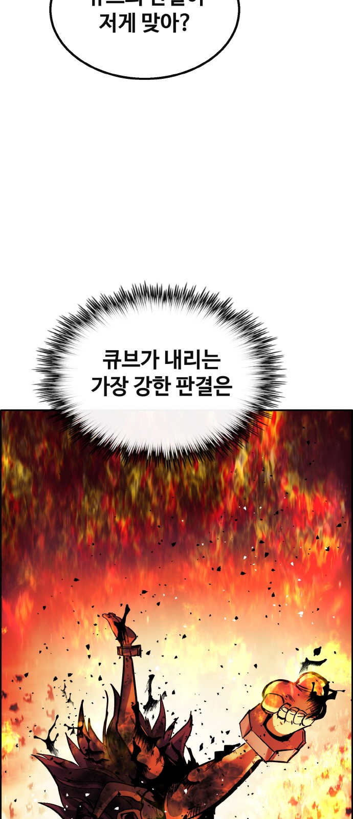 77 페이지