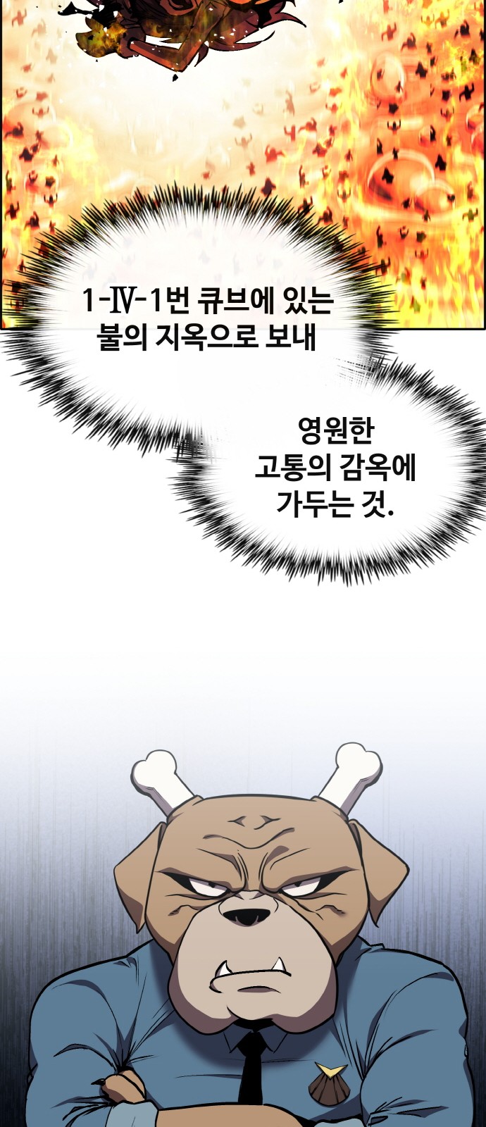78 페이지