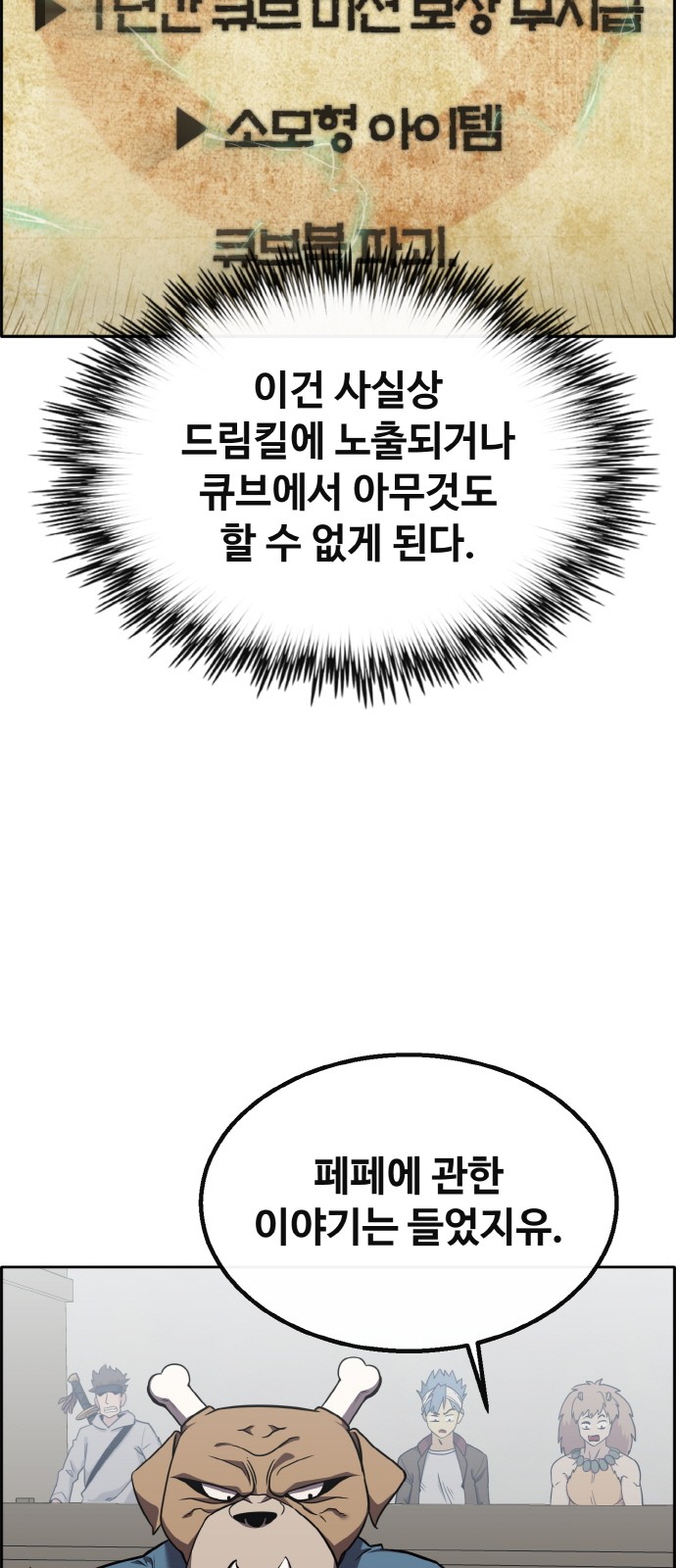 80 페이지