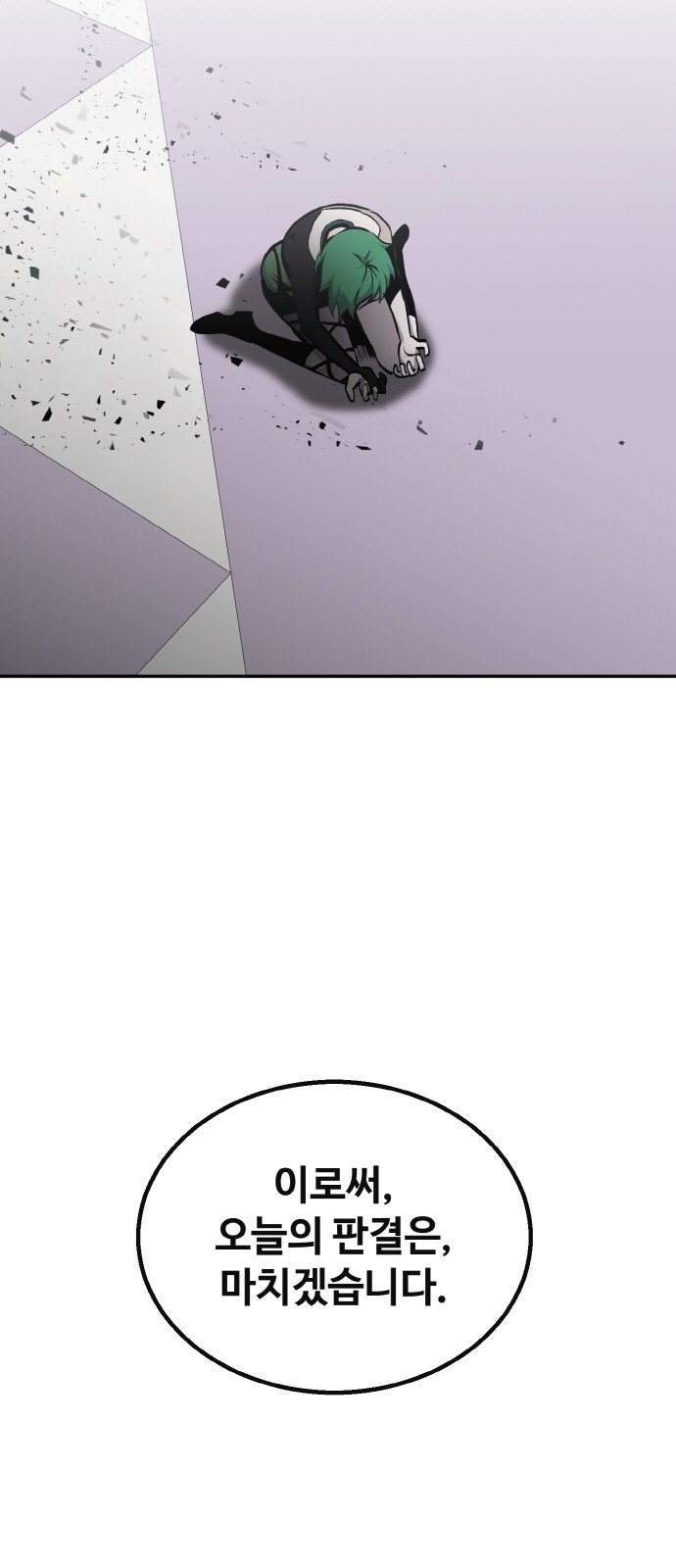 83 페이지