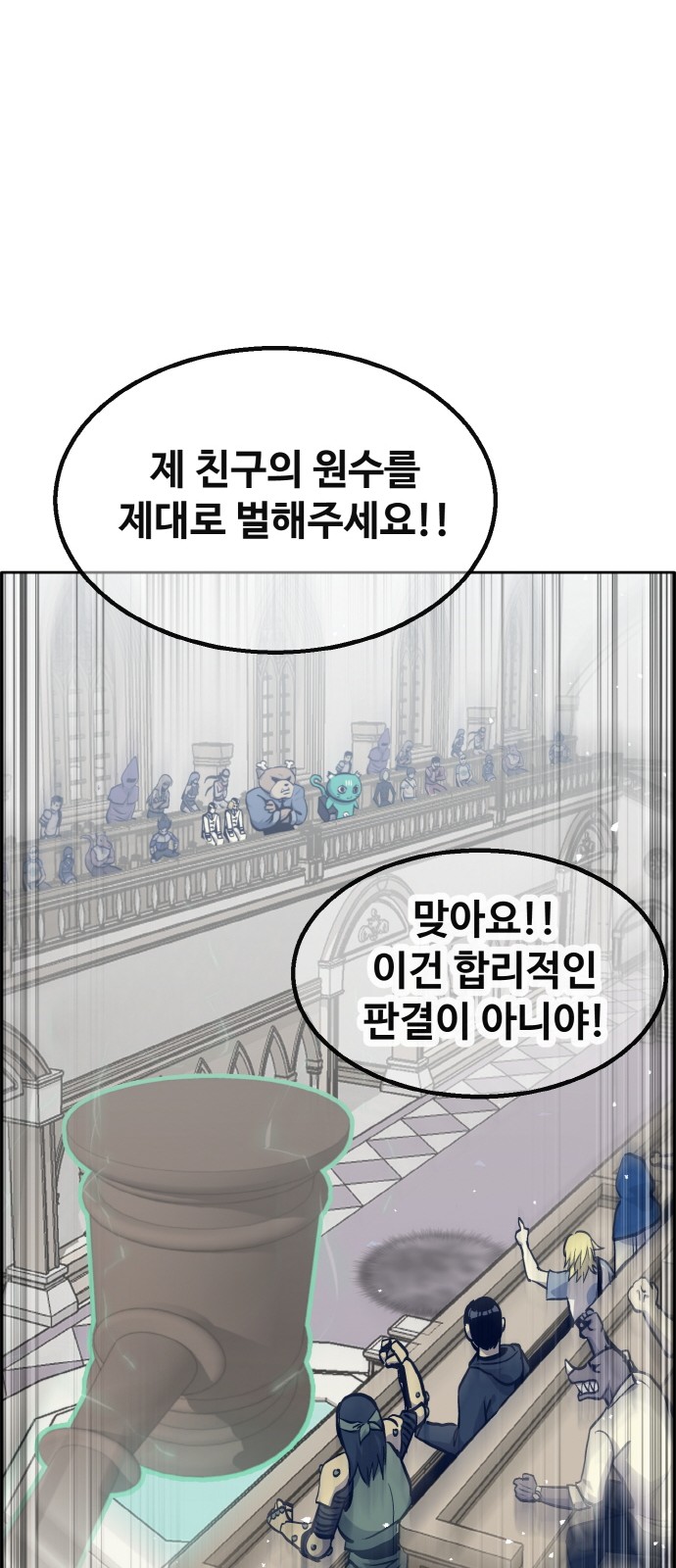 84 페이지