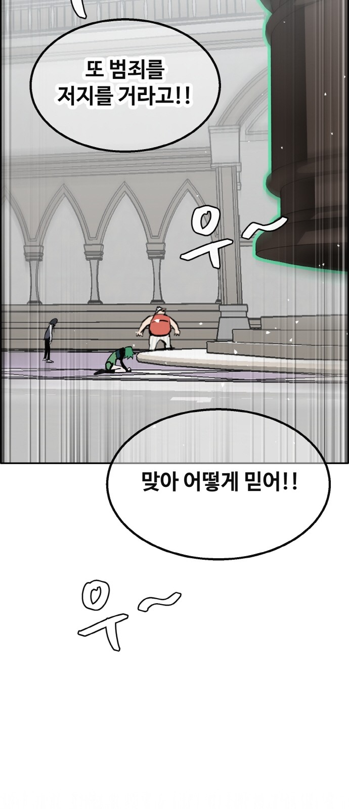 86 페이지