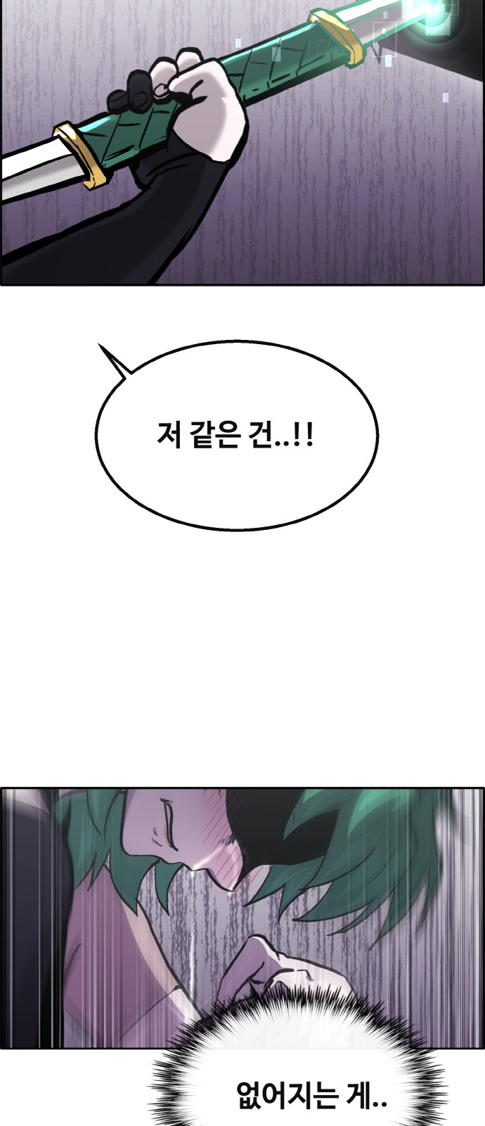 89 페이지