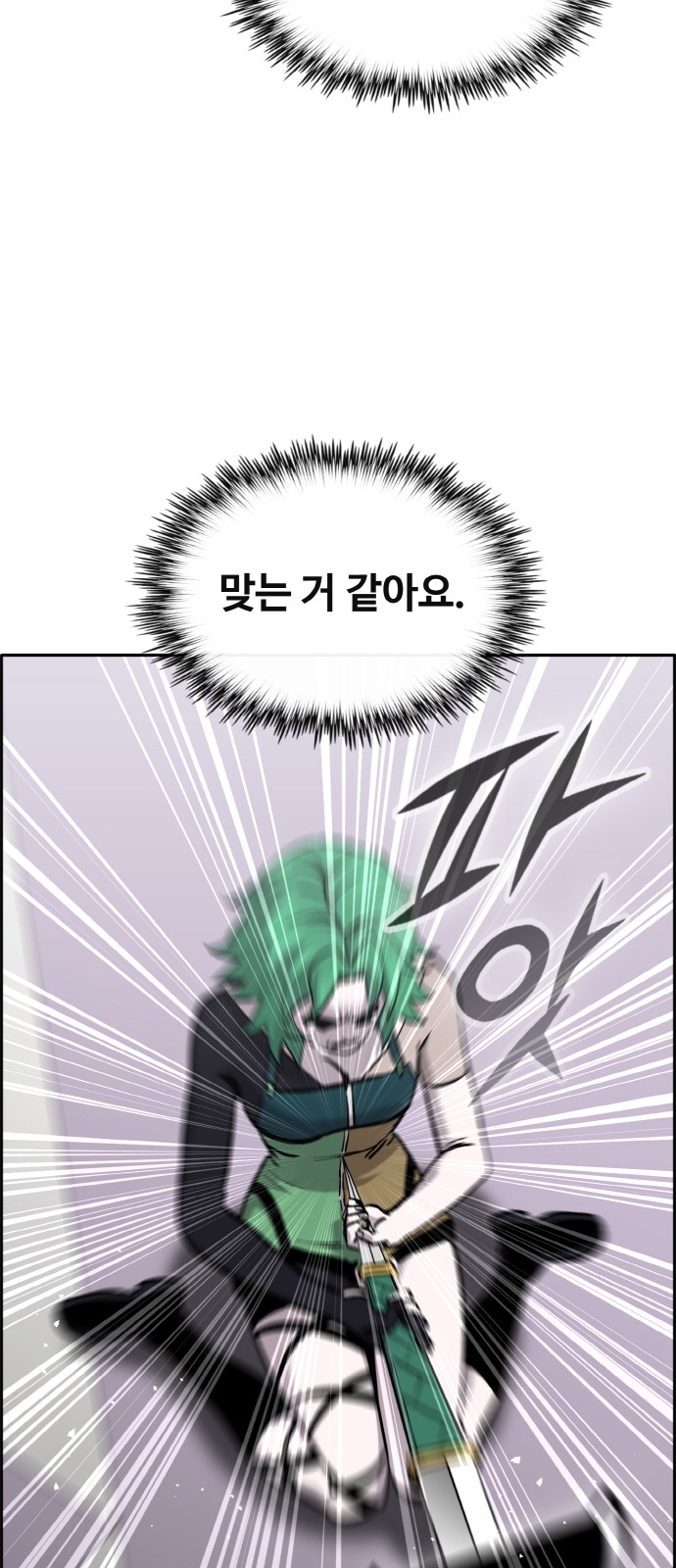 90 페이지