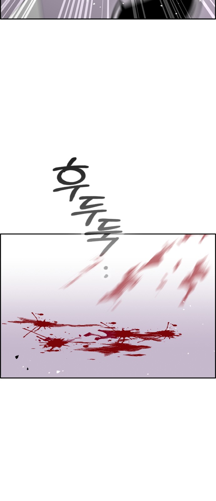 91 페이지