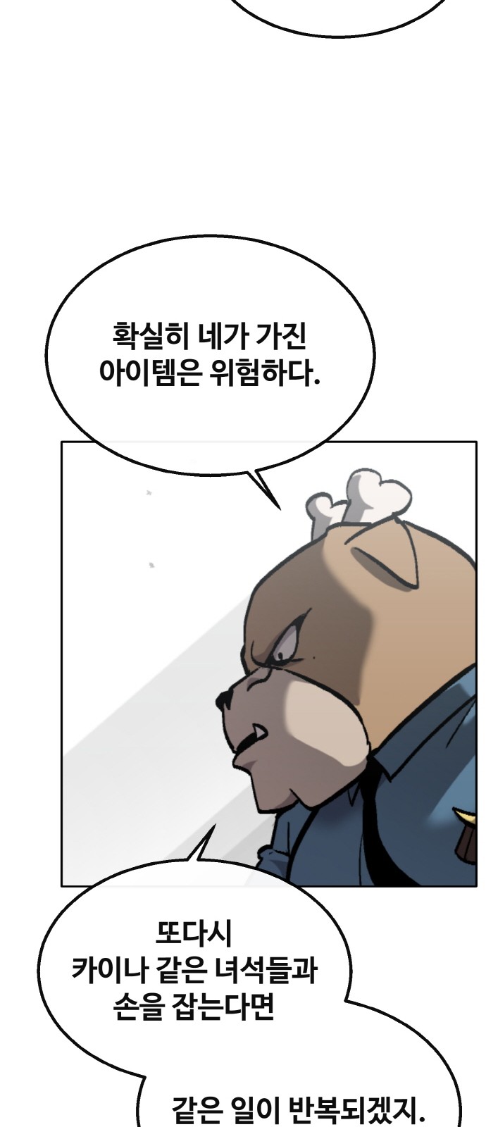93 페이지