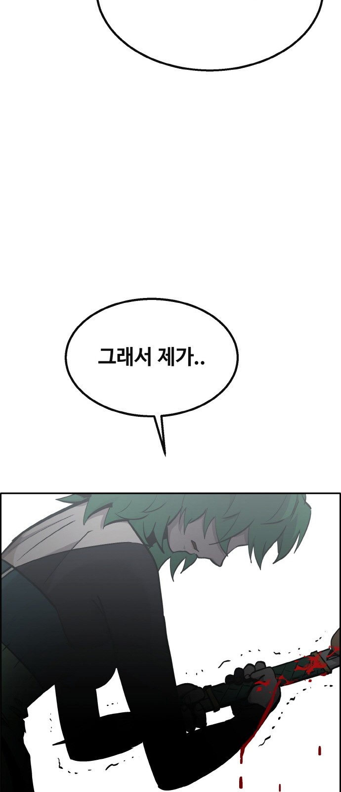 94 페이지