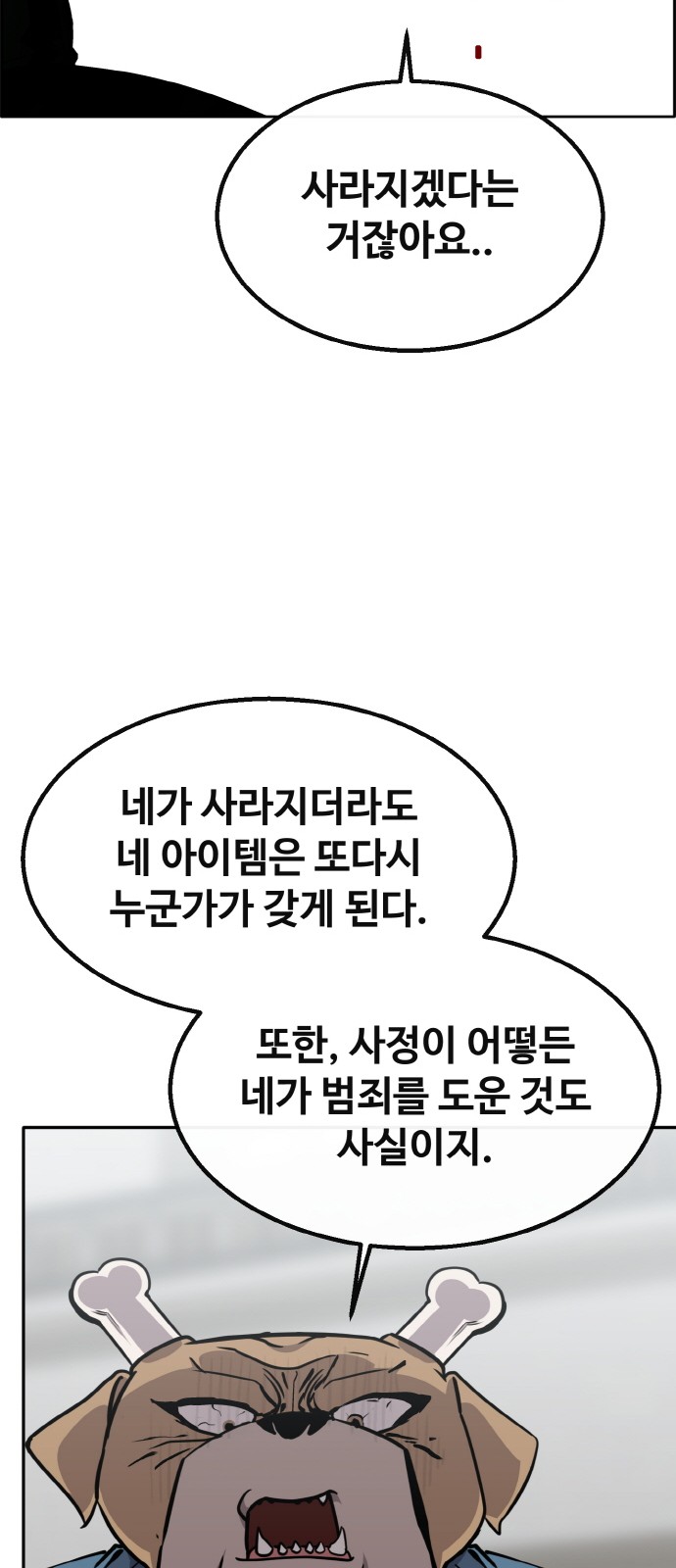 95 페이지
