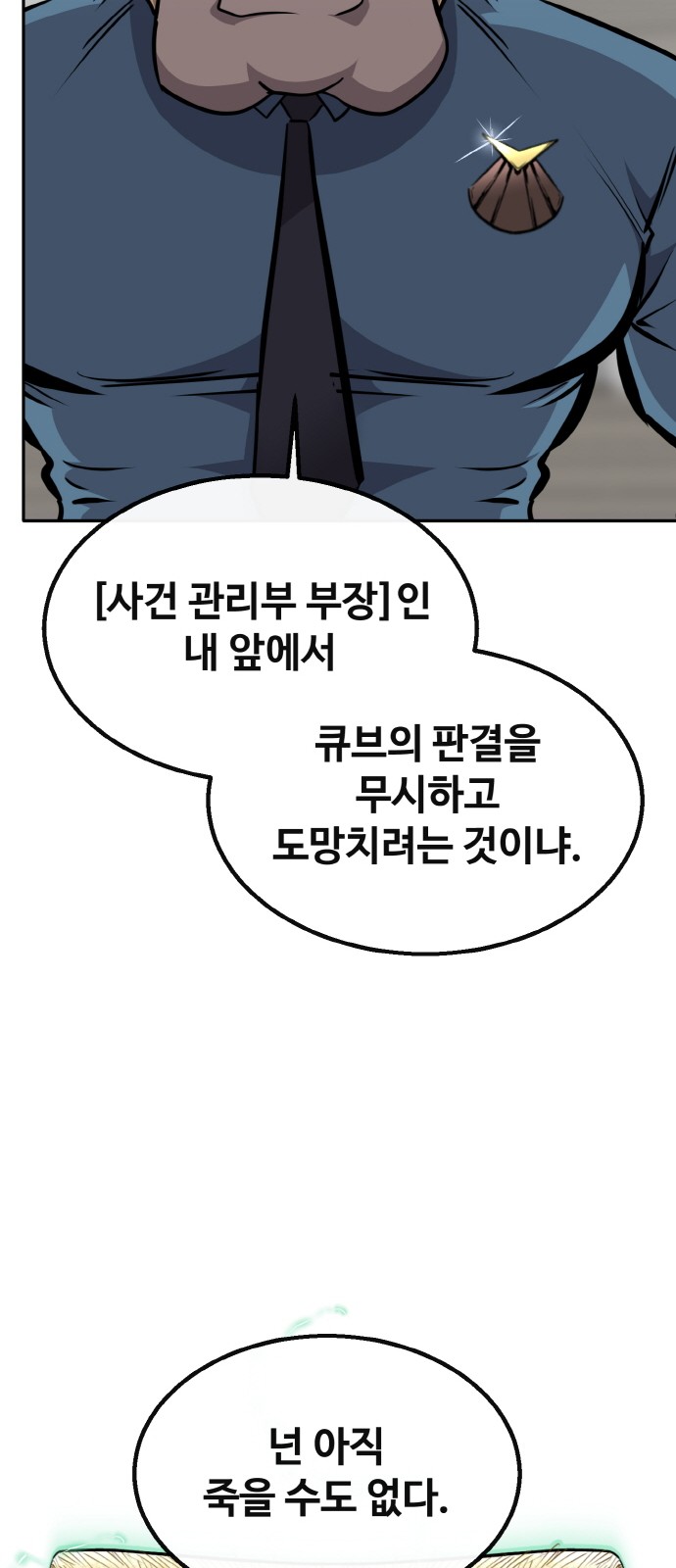 96 페이지