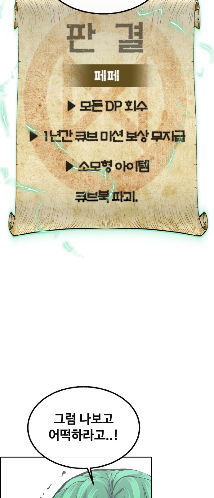 97 페이지