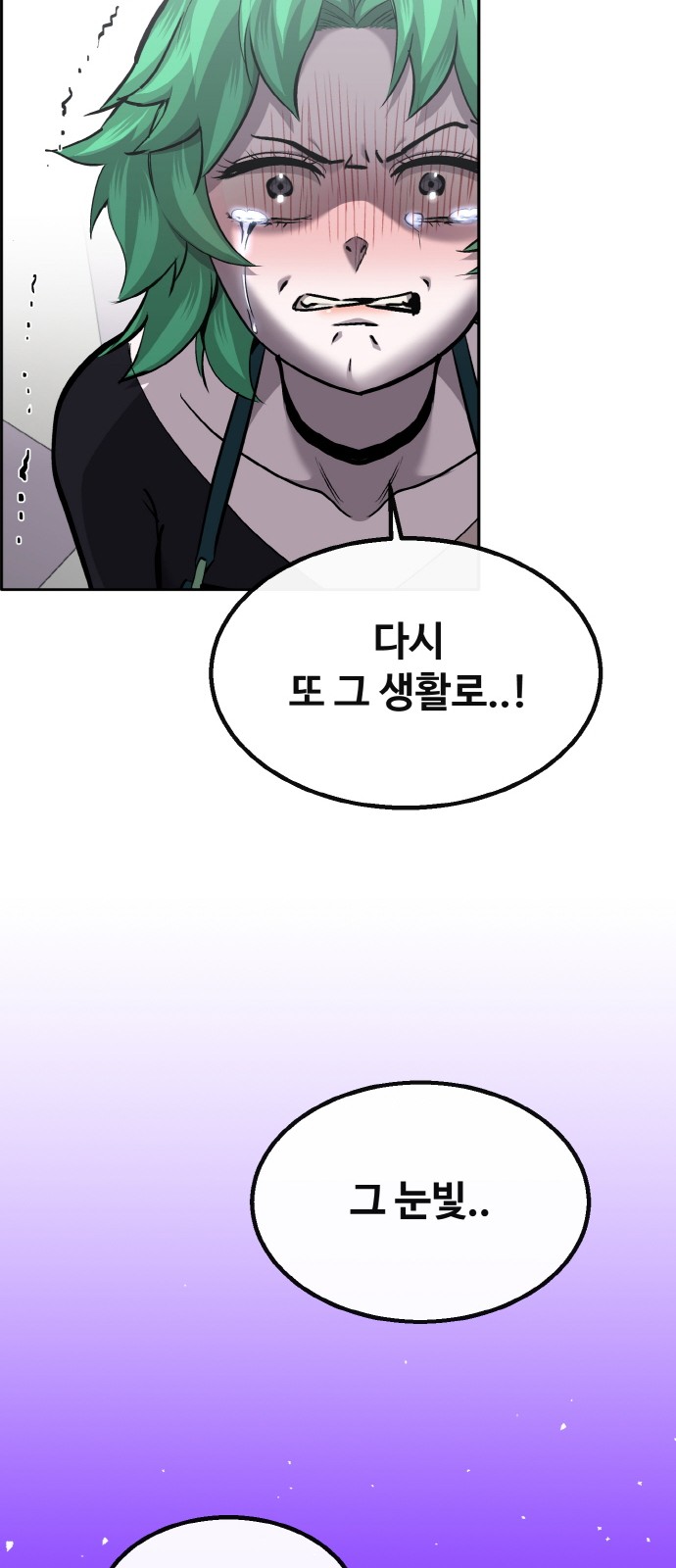 98 페이지
