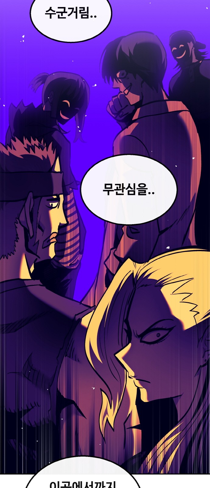 99 페이지