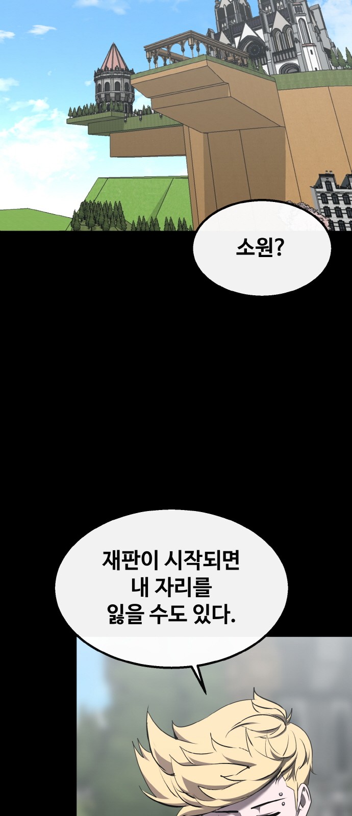100 페이지