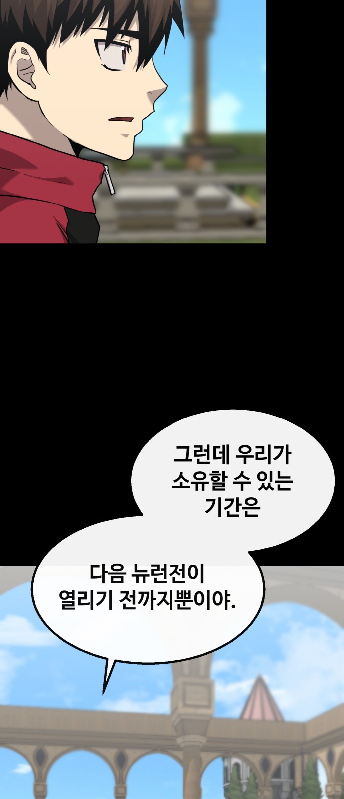 102 페이지