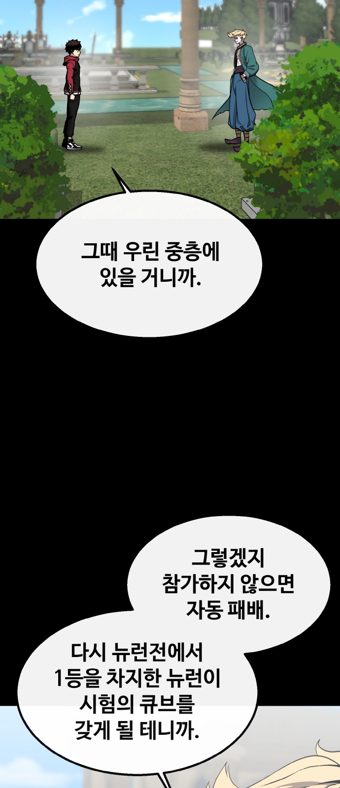 103 페이지