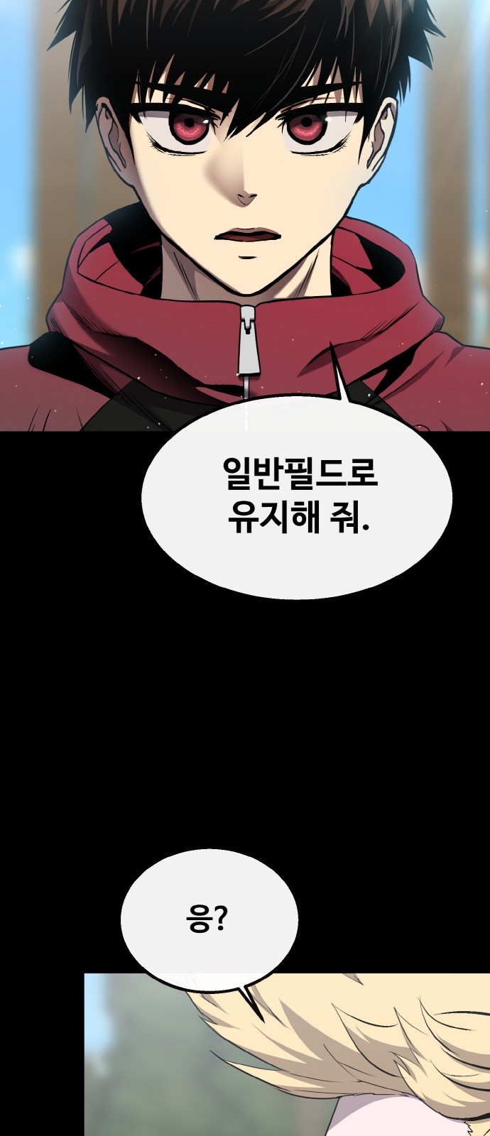 105 페이지