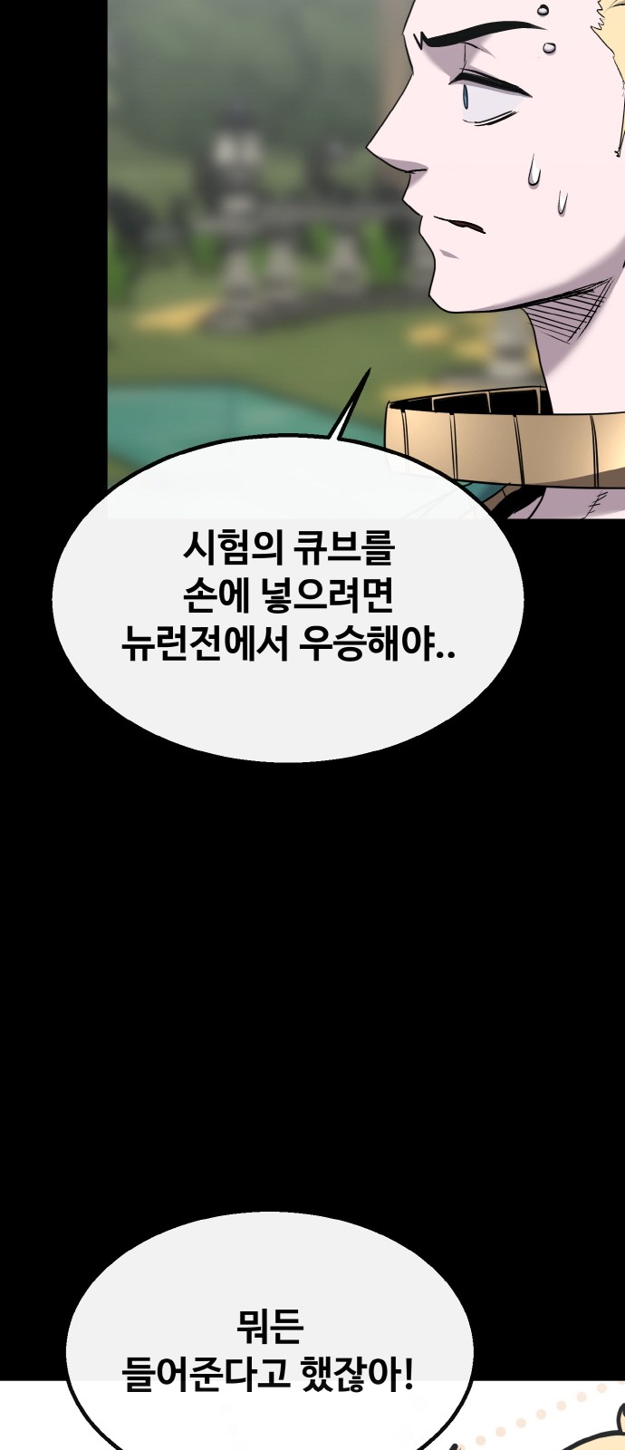 106 페이지