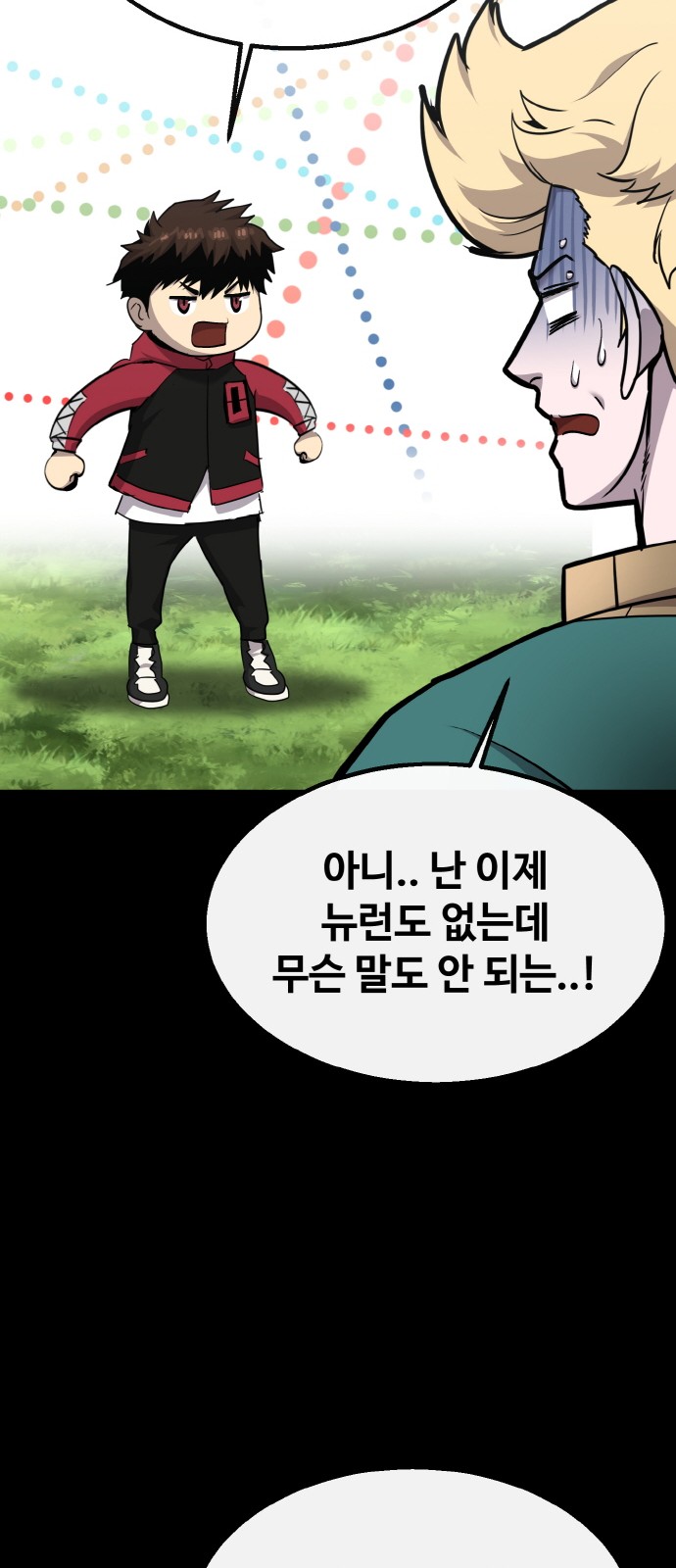 107 페이지
