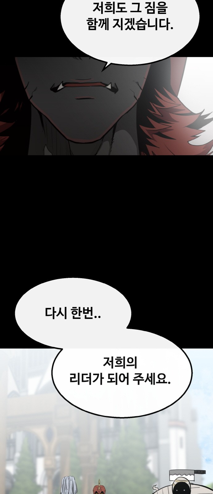 108 페이지