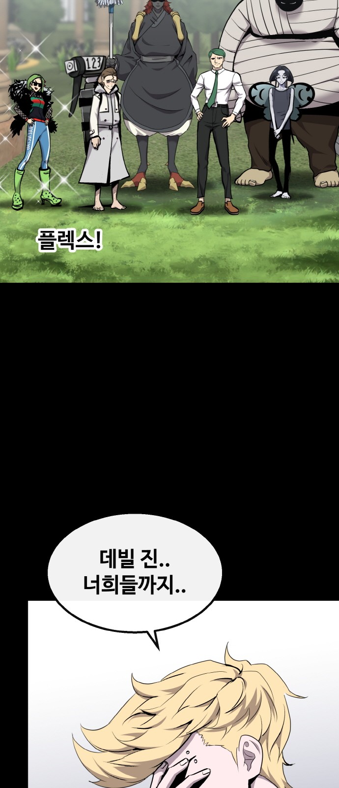 109 페이지