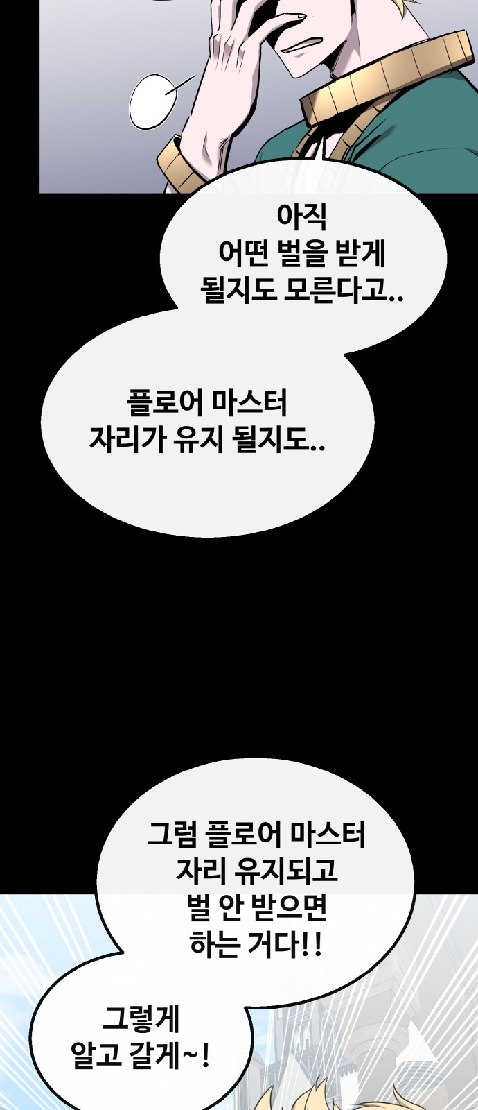 110 페이지