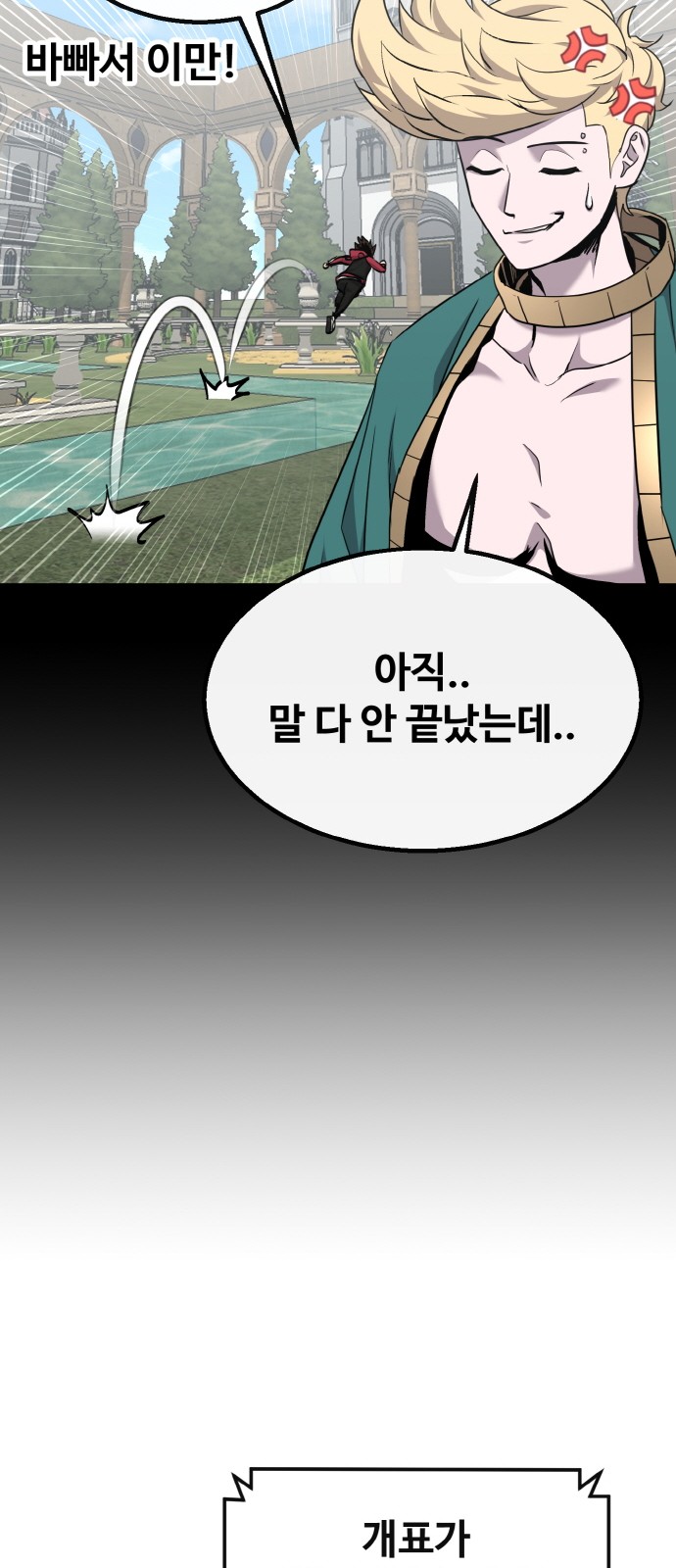 111 페이지