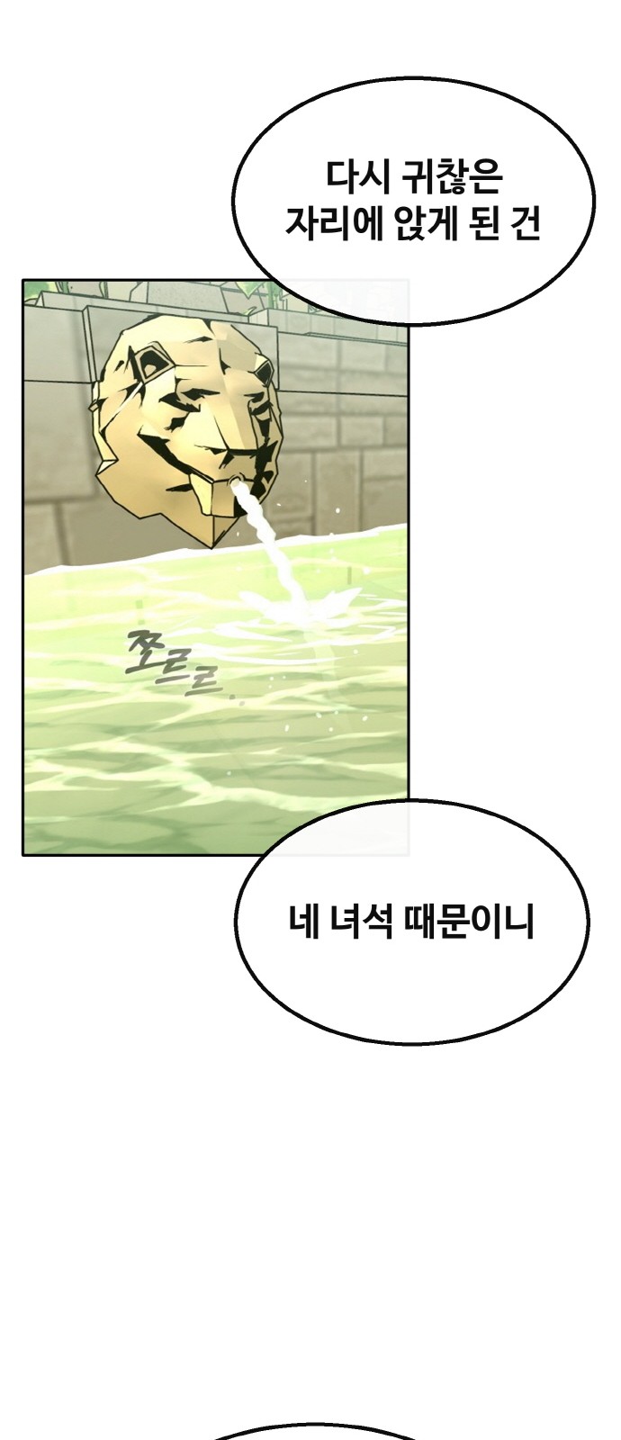 114 페이지
