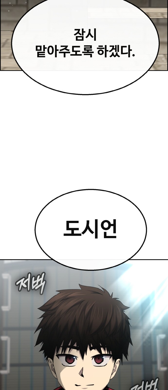 116 페이지