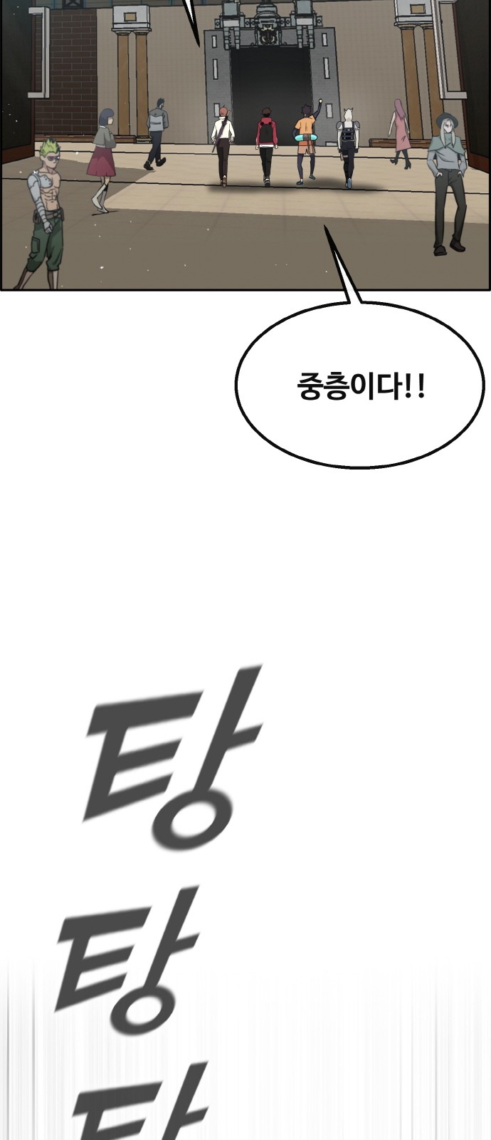 118 페이지