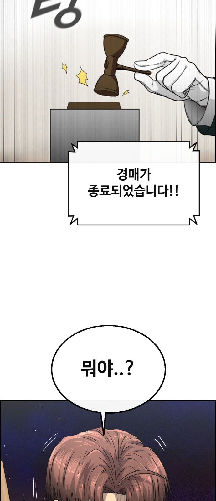 119 페이지