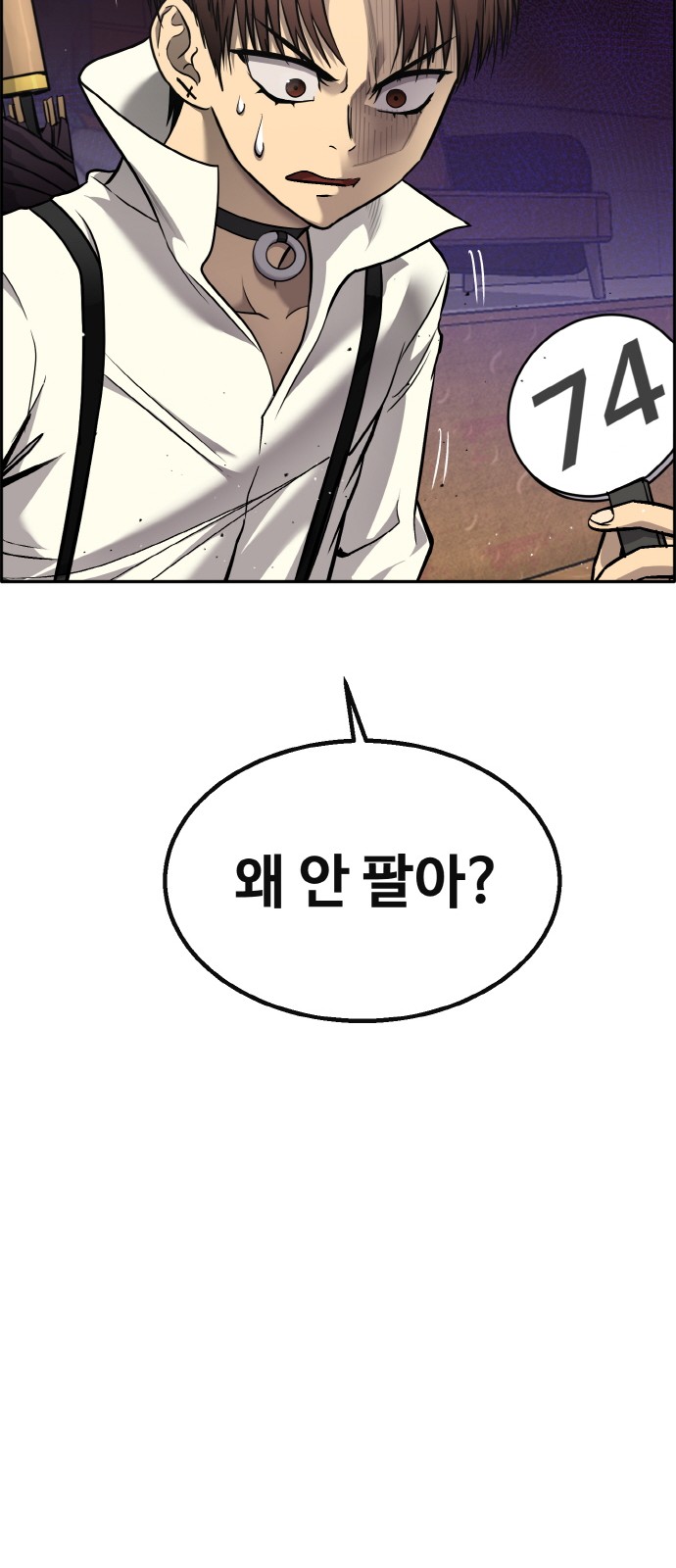 120 페이지