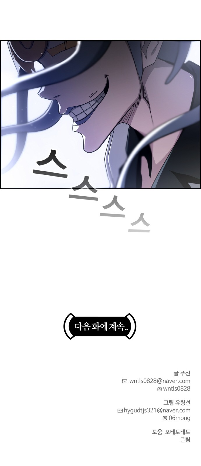 121 페이지
