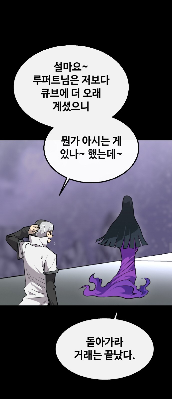 26 페이지