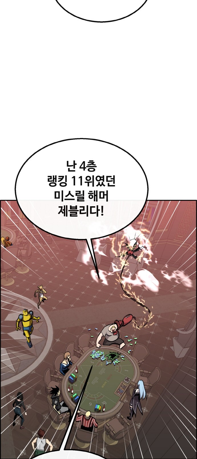 41 페이지