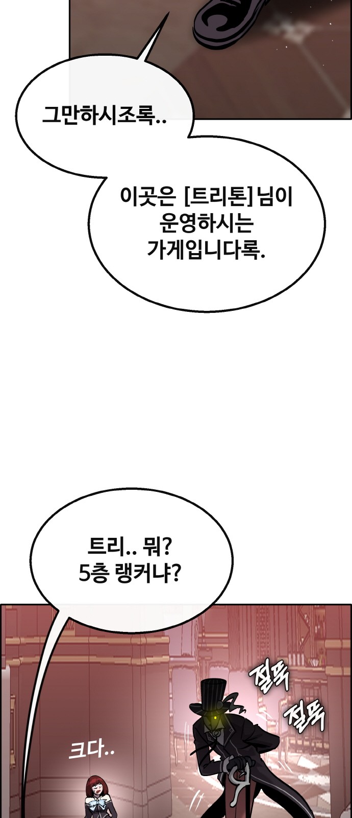 43 페이지
