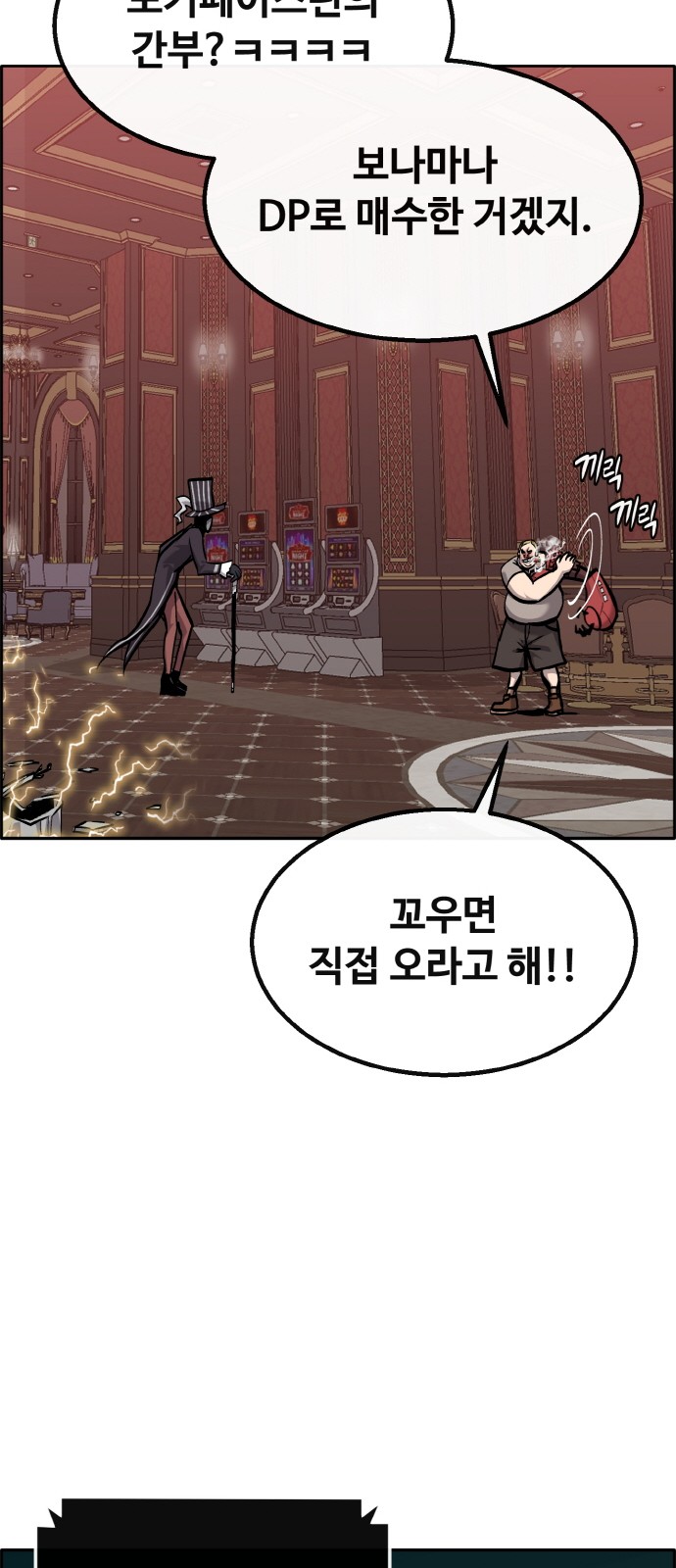 45 페이지