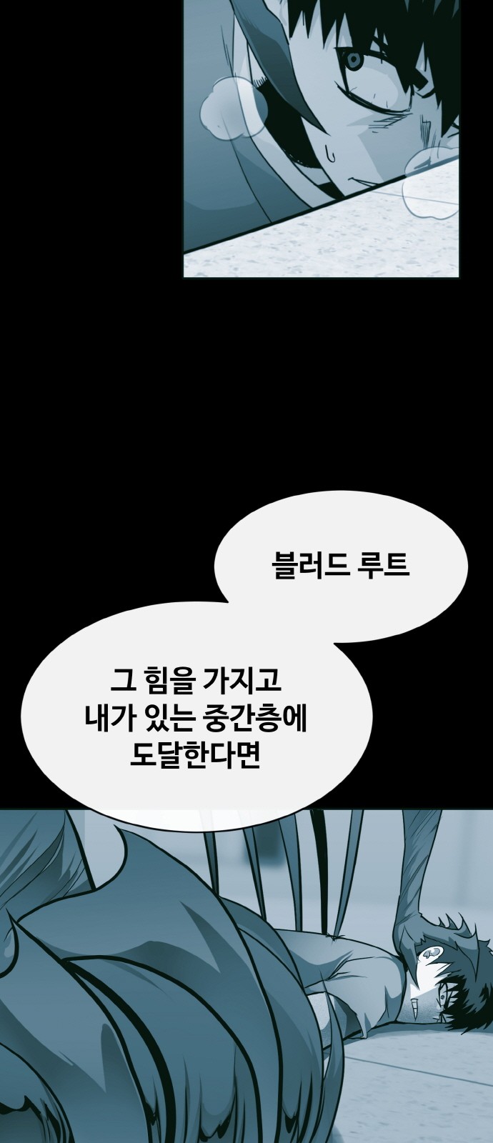 71 페이지