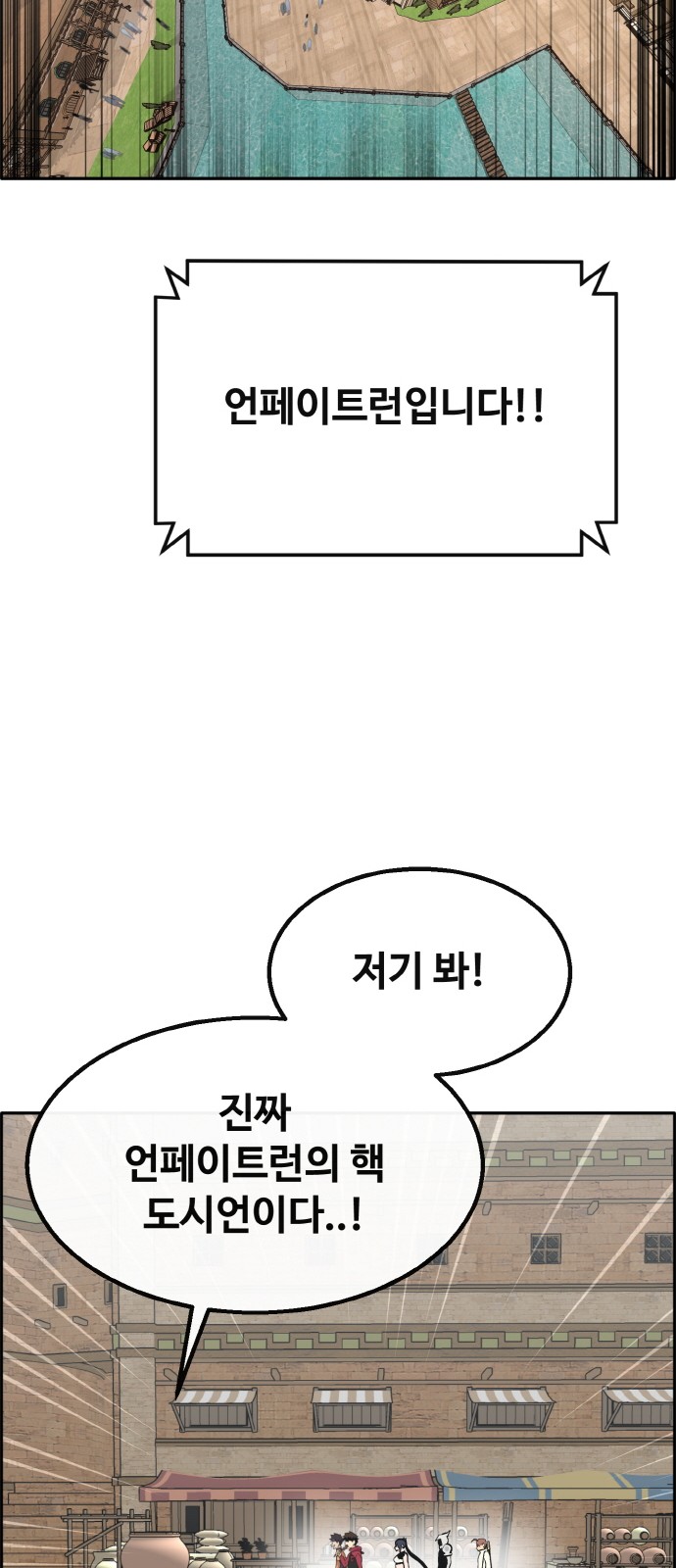 78 페이지