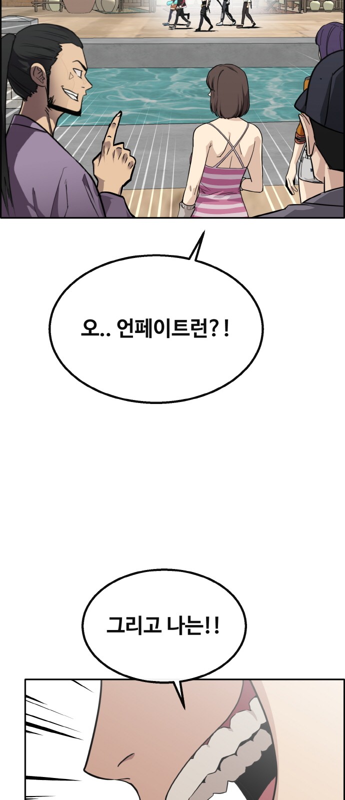 79 페이지