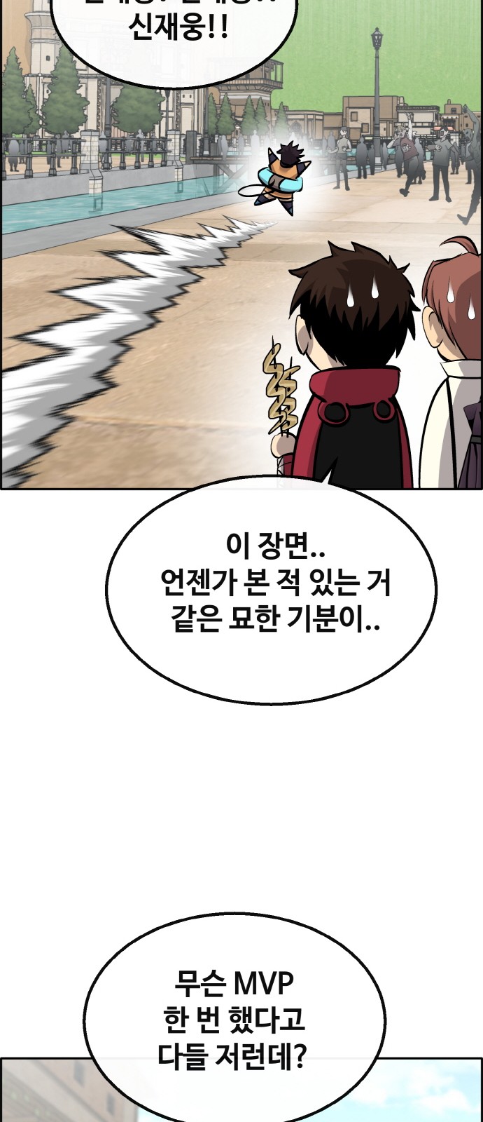 81 페이지
