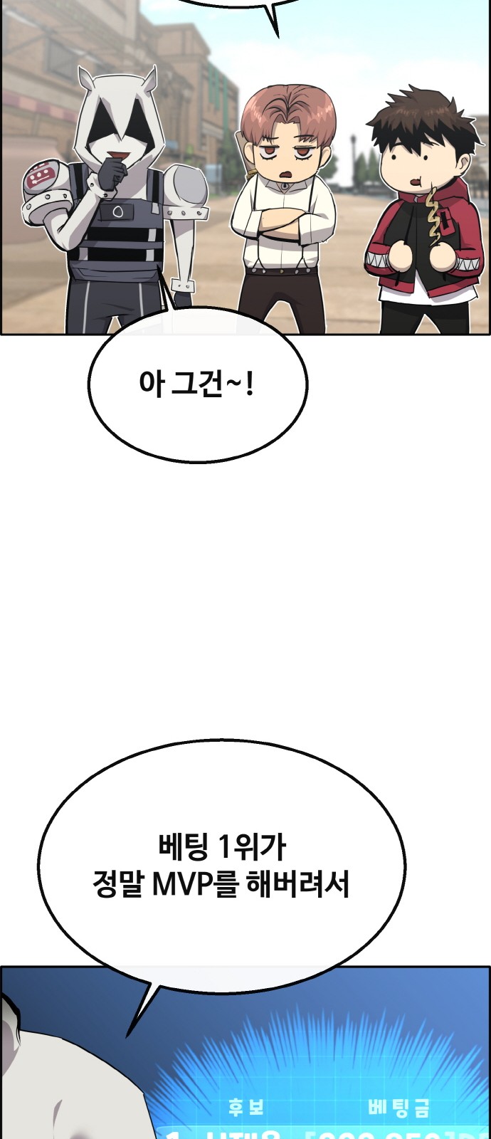 82 페이지