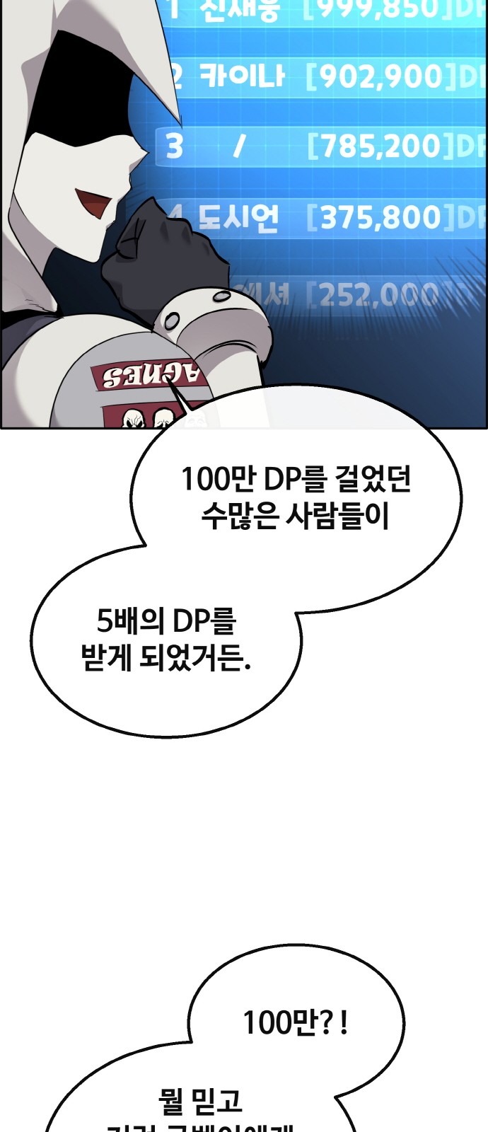83 페이지