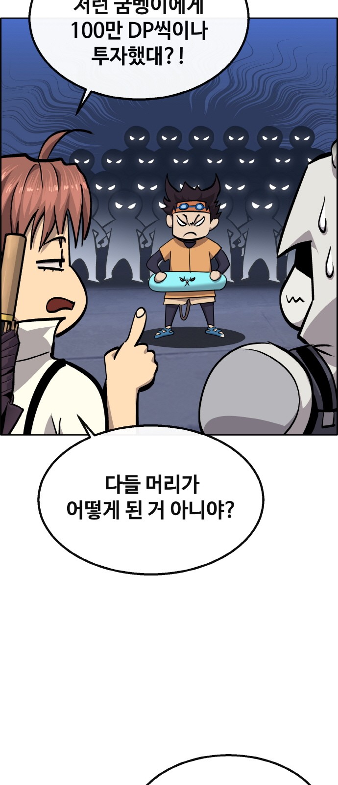 84 페이지