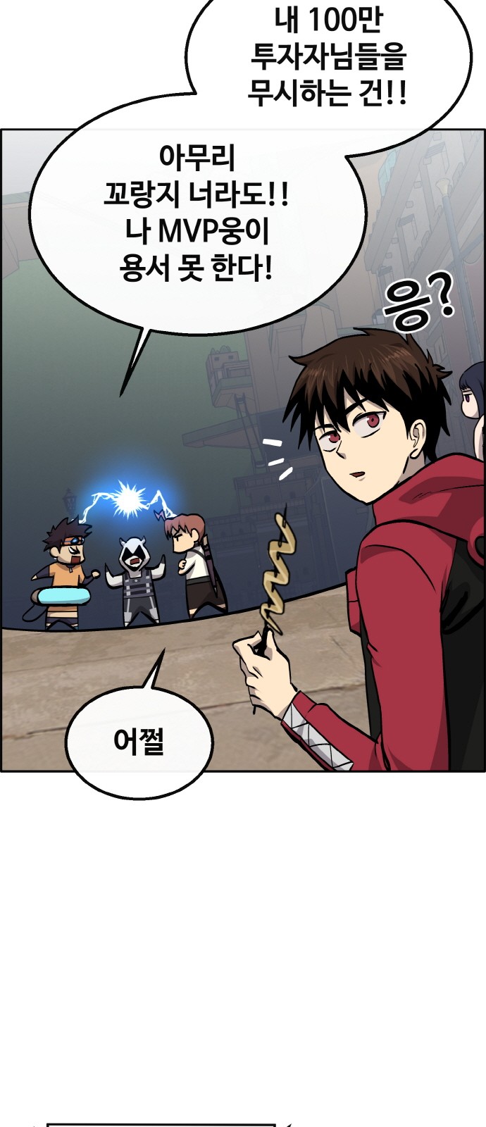 85 페이지