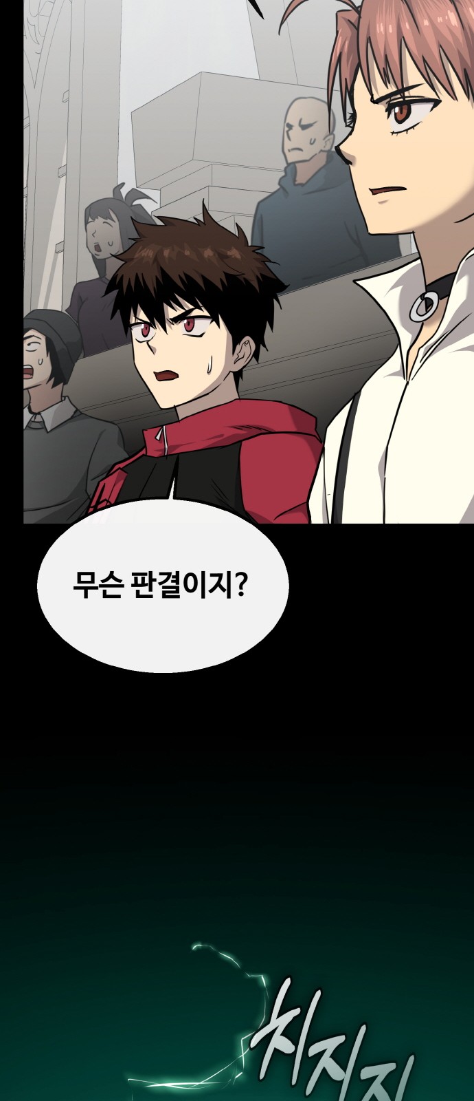 90 페이지